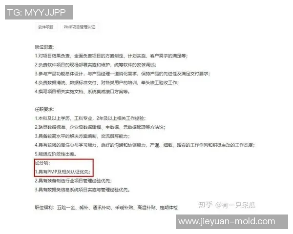 游戏项目管理秘籍揭秘如何高效按时交付一款3A游戏制作