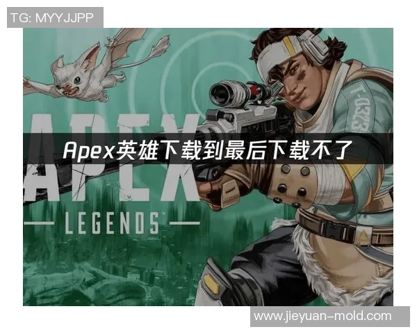 黑马逆袭巨头之路，奇迹在Apex英雄中能否实现