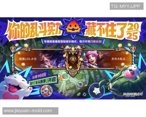 极限闪击模式重磅回归全新欢乐玩法让你畅享无限乐趣