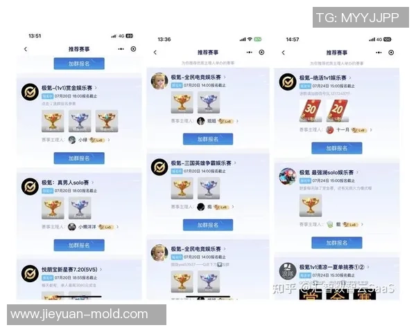 电竞粉丝社群的凝聚力与攻击性如何影响游戏文化与社交互动